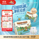 泰迪熊（Teddy Bear）探險(xiǎn)家特薄拉拉褲XXL30片*2包(15kg以上)嬰兒尿不濕超薄裸感防漏