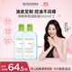 貝德瑪（BIODERMA）卸妝水綠水500ml*2凈妍控油潔膚液油皮面部清潔 雙十一禮物男