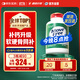 Move Free益節 高鈣氨糖軟骨素鈣片240粒 5合1 維骨力 成人中老年 美國進(jìn)口