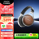 天龍（DENON）AH-D5200、D7200、D9200發(fā)燒音樂(lè )音響HiFi頭戴式有線(xiàn)耳機 HIFI立體聲 專(zhuān)業(yè)高保真 舒適耳機 D7200-實(shí)木色