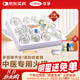 可孚12罐玻璃火罐+點(diǎn)火棒 全套裝火罐中醫專(zhuān)用拔玻璃火罐玻璃美容院理療館專(zhuān)用罐撥罐工具罐子