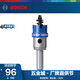 博世（BOSCH） 金工硬質(zhì)合金開(kāi)孔器/孔鋸/金屬開(kāi)孔鉆頭 22mm