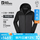 Jack Wolfskin狼爪沖鋒衣男防水抓絨三合一夾克外套1115311 深灰色 M