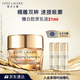雅詩(shī)蘭黛智妍膠原眼霜15ml淡紋緊致護(hù)膚品套裝化妝品禮盒生日禮物送女友