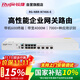 銳捷（Ruijie）企業(yè)網(wǎng)關(guān)路由器RG-NBR-N7406-E 無(wú)公網(wǎng)IP異地組網(wǎng)SD-WAN 免費監控大屏 帶機600 帶寬4000M 多WAN口