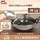 琺寶（staub）法國進(jìn)口琺瑯鍋蓋炒鍋琺瑯鑄鐵鍋雙耳炒菜鍋炒鍋燉鍋煎炒鍋具 迷你小炒鍋夜櫻粉 16cm