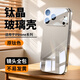 零點(diǎn)盾蘋(píng)果17promax手機殼iPhone17pro保護套ip17新款16鏡頭全包14防摔13玻璃鏡面 【鈦灰色】】鏡面玻璃-帶鏡頭膜全包-冰感散熱 iphone 17 Pro Max