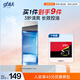 高夫控油凈膚搖搖水120ml 補水保濕快吸收細致毛孔長(cháng)效控油男士爽膚水