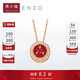 周大福ENZO 商場(chǎng)同款18K金紅寶石鉆石項鏈女 45cm EZV8206