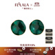 翡拉拉（fellala）綠光系列耳釘手繪彩晶琺瑯耳環(huán)歐美復(fù)古耳飾女禮物 商場(chǎng)同款：大號(hào)/直徑25mm