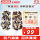 后（The history of Whoo）后套裝小樣旅行試用裝后套盒拱辰享水妍天氣丹津率享女禮盒護膚品 津率享小樣水30瓶+乳液30瓶