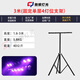 馳婭舞臺落地升降燈光架帕燈支架面光燈三腳燈架加厚移動(dòng)燈光組合 3米高【固定單層4燈位支架】