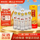 稻花香 新珍品 濃香型 白酒 42度 500ml*6瓶 整箱裝 雙11鉅惠