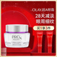 玉蘭油（OLAY）超A淡紋眼霜30gProX抗皺緊致淡細紋補水提亮眼周生日禮物送女友 【抗皺眼霜】超A眼霜30g