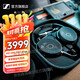 森海塞爾HD490PRO/PLUS 專業(yè)頭戴式有線監(jiān)聽耳機開放式音視頻制作 HD490PRO PLUS