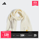 adidas簡(jiǎn)約舒適保暖針織運動(dòng)圍巾男女阿迪達斯官方 漢玉白 OSFM