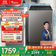小天鵝（LittleSwan）波輪洗衣機全自動(dòng) 12公斤大容量 升級水魔方【TB120V81DT】 變頻防纏繞 家電國家補貼20% 以舊換新