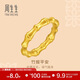 周生生黃金戒指足金文化祝福國潮竹子素圈戒指92241R定價(jià)13圈