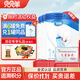 貝貝羊一段奶粉0-6個(gè)月1段羊奶粉含乳鐵蛋白國產(chǎn)營(yíng)養母嬰店同品奶粉 1段 800g 6罐 【咨詢(xún)客服6換1同品】