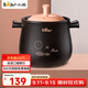 小熊（Bear）砂鍋煲湯鍋耐高溫不開(kāi)裂4.5L大沙鍋燉鍋燃氣灶陶瓷鍋【蓮姐同款】