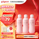 貝親（Pigeon）桃子水 桃葉精華 嬰兒爽身露 四季通用 200ml *3支裝