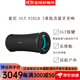 索尼（SONY） SRS-XB系列 便攜防水重低音 無(wú)線(xiàn)揚聲器\/藍牙音響長(cháng)久續航 IP67防水防塵 SRS-ULT70 C【需變壓器】