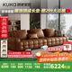 顧家家居（KUKA）勞倫斯頭層牛皮沙發(fā)客廳大戶(hù)型羽毛填充1286【巴洛克棕】四人位