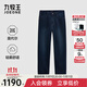 九牧王（JOEONE）【鎖溫防寒 商場(chǎng)同款】牛仔褲男褲25秋季新款高端含莫代爾褲子 合體版+牛仔藍+DPX5582513 37 碼 180/92B(2.82)尺 94cm