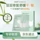 納茵美重組膠原蛋白舒緩修護面膜100%同源零刺激補水保濕曬后換季必備 敏感肌泛紅換季曬后*嘗鮮妝2片