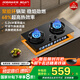 名氣老板【小黑翼PRO】燃氣灶天然氣雙灶家用灶臺式嵌入式5.2KW猛火爐灶煤氣灶液化氣灶臺國家補貼20% 5.2kW天然氣新品聚能猛火灶A6675B
