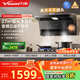 萬和（Vanward）【小雙翼WL877·藍光凈煙】頂側(cè)雙吸抽排油煙機27風(fēng)量變頻三吸殺菌家用大吸力以舊換新國家補貼20%