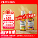 Nature's Answer好分貝兒童經(jīng)典+兒童強力版噴霧60ml久咳護嗓2瓶