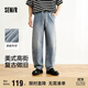 森馬（Semir）牛仔褲男寬松直筒褲25夏彎刀褲長(cháng)褲復古褲子109325124107