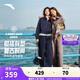 安踏遛彎套裝丨學(xué)院風(fēng)兩件套女秋季新款慵懶風(fēng)休閑外套上衣寬松闊腿褲 釋暮藍-3 【關(guān)曉彤同款】 2XL (女180)