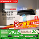 老板（Robam）【超薄平嵌小黑鏡L3】抽吸排油煙機頂側一體家用27大吸力靜音一級能效以舊換新煙灶聯(lián)動(dòng)可搭燃氣灶 【智慧煙灶聯(lián)動(dòng)套裝】L3+D2 天然氣