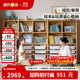 源氏木語(yǔ)兒童家具實(shí)木兒童書(shū)柜簡(jiǎn)約繪本架落地儲物柜子多功能自由組合玩具收納柜 1.27米組合兒童書(shū)柜