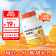 999 健相伴牌維生素C咀嚼片香橙味120粒 高含量成人補充vc