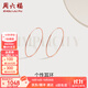 周六福（ZLF）  18K金耳飾女玫瑰金耳圈彩金圓環(huán)素金大圓圈耳環(huán) 小款-內徑29mm