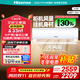 海信（Hisense）大2匹 易省電A880 新一級能效冷熱省電 國家補(bǔ)貼 客廳臥室掛機(jī)空調(diào)KFR-50GW/A8D880Z(YP)-A1(1P1H)