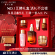 雅詩蘭黛小棕瓶精華露30ml修護(hù)緊致護(hù)膚品套裝化妝品禮盒生日禮物送女友