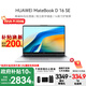 華為【政府補貼】MateBook D16 2025新款 Linux系統(tǒng) 16英寸大屏 酷睿商務(wù)辦公輕薄筆記本 【SE版】丨i5-12450H 16G+512G 店鋪預(yù)裝Windows版（不含密鑰）