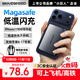 移速（MOVE SPEED）【3C認證】蘋(píng)果超薄Magsafe磁吸充電寶快充外接迷你5000毫安移動(dòng)電源適用于iPhone17/16/15 D05