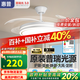 惠普隱形風(fēng)扇燈客廳餐廳靜音吊扇燈 2025年新款家用一體電扇吊燈具 力薦 -42寸三色-節能變頻-遙控