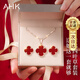 AHK999純銀四葉草項鏈女士2025新款耳釘套裝情人節生日禮物女友老婆 【項鏈+耳釘】幸運紅瑪瑙套裝