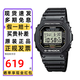 卡西歐（CASIO）手表男G-SHOCK經(jīng)典小方塊時(shí)尚學(xué)生運動(dòng)休閑血鶴石英電子表禮物 DW-5600E-1/UE-1 頭文字D周杰倫同款