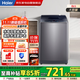 海爾（Haier）波輪洗衣機8公斤 大神童系列 全自動(dòng)小型不占地 租房神器 易操作 一件智洗 省水省電 XQB80-M308