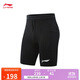 李寧小龍雀競速緊身運動(dòng)褲男子新款專(zhuān)業(yè)跑步彈力運動(dòng)短褲AUSV003