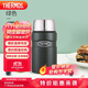 THERMOS膳魔師燜燒杯316L高真空不銹鋼720ml燜燒罐保溫飯盒TCLF-720S AGR