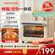 九陽(yáng)（Joyoung）電烤箱空氣炸鍋家用多功能9L精準定時(shí)控溫專(zhuān)業(yè)烘焙易操作烘烤面包家用 KX10-VA180