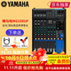 YAMAHA 雅馬哈 MG系列專(zhuān)業(yè)調音臺多通道控制帶效果器舞臺演出會(huì )議編組 MG10XUF【帶效果器】